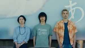 Episode 1 still