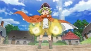 Unknown Power still