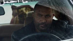 Episode 8 still