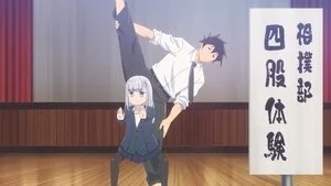 The Athletics Festival, Huh? still