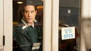One Night in Koreatown still