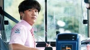 Bungaeman still