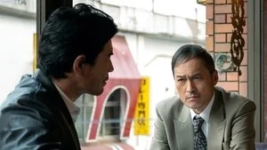 Yoshino still