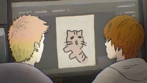 Year of the Cat still