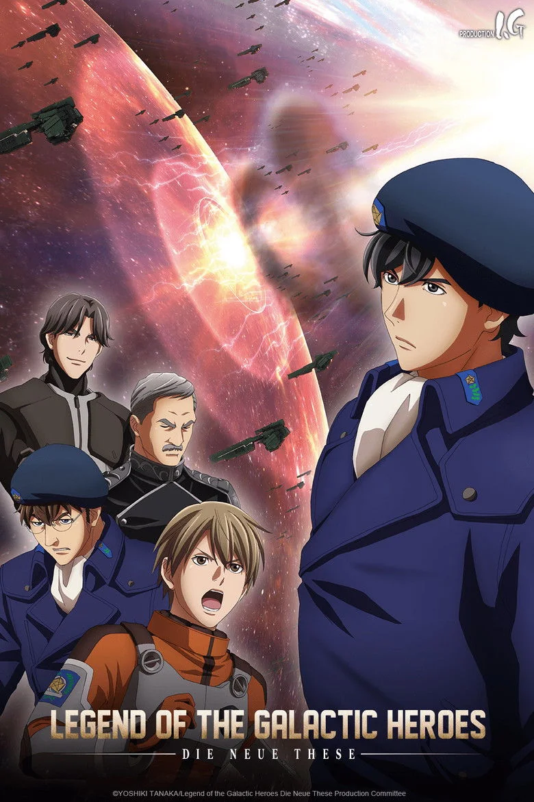 The Legend of the Galactic Heroes Die Neue These Collision