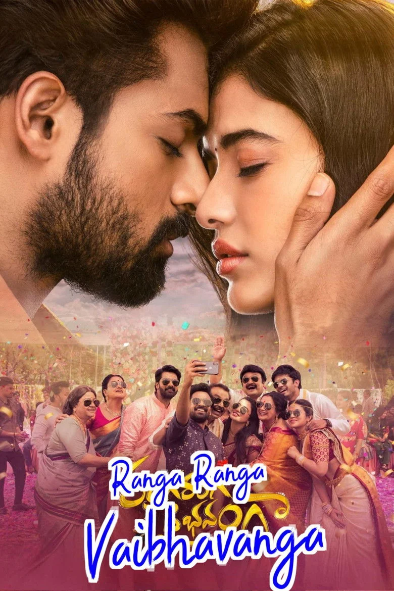 Rangatits Ranga Ranga Vaibhavanga (2022) - Full Cast & Crew List | Bingebase