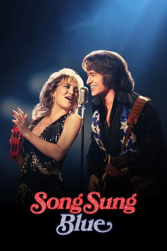 Janis Joplin - The way she was Janis (2007) Streaming & VOD