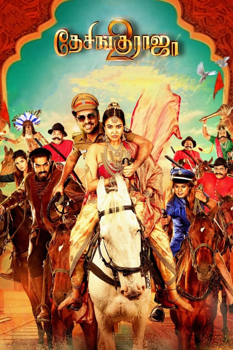 Desingu Raja 2 (2025) - Full Cast & Crew List | Bingebase