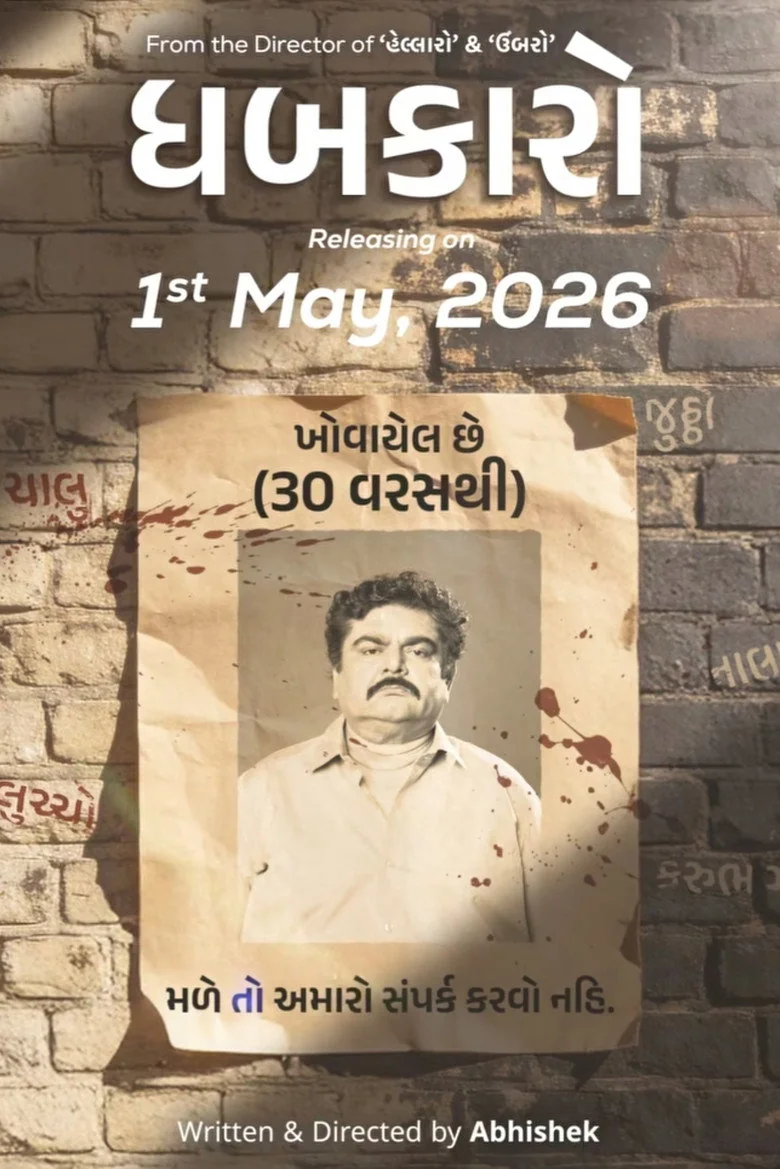 dhabkaaro-2026-full-cast-crew-list-bingebase