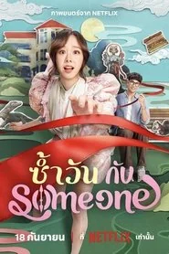 Same Day with Someone poster