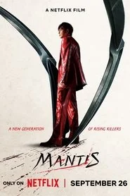Mantis poster