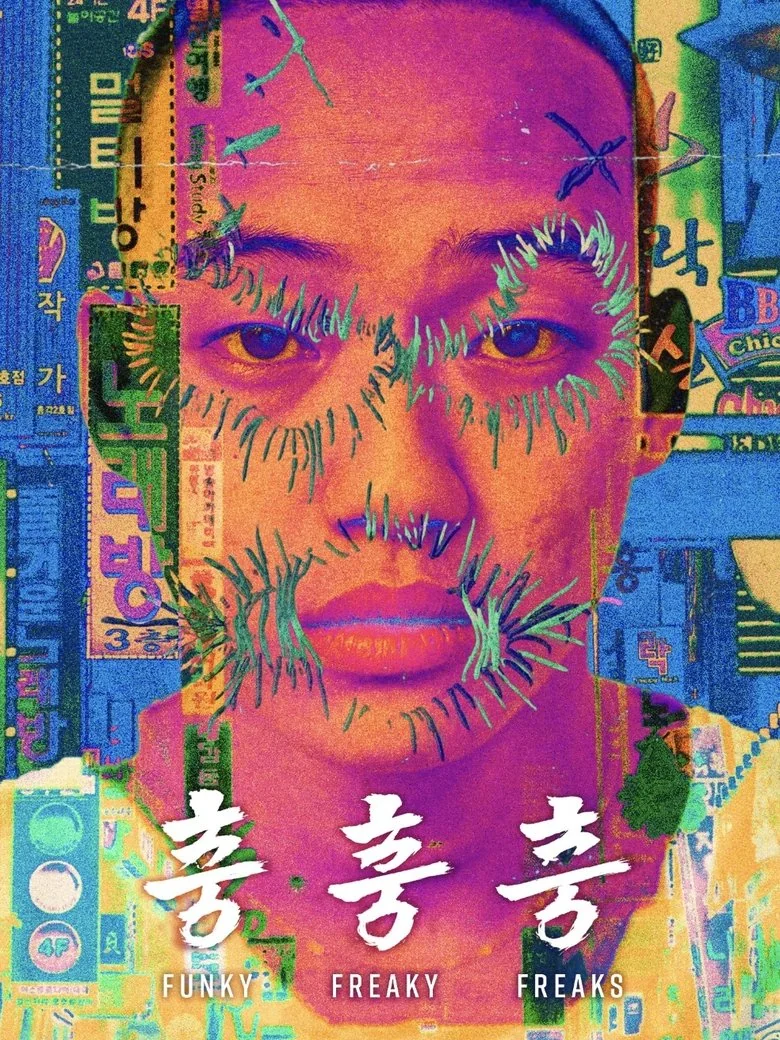 Funky Freaky Freaks (2025) Streaming & VOD Release Date