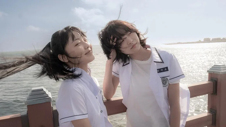 Soulmate trailer