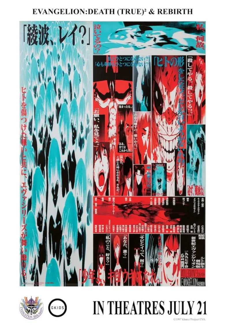 Evangelion: Death (True)² & Rebirth (2026) Streaming & VOD Release Date