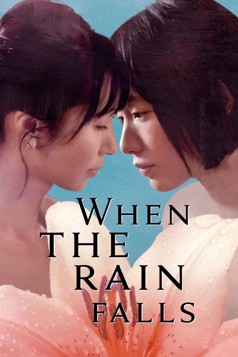 When the Rain Falls (2022) Streaming & VOD Release Date