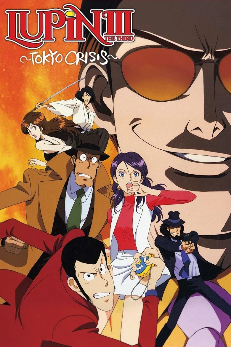 Lupin the Third Tokyo Crisis (1998) Streaming & VOD Release