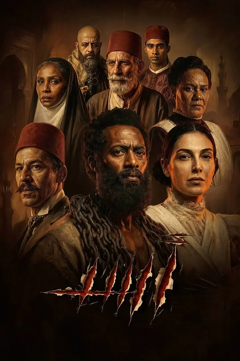 Asad 2026 Streaming VOD Release Date