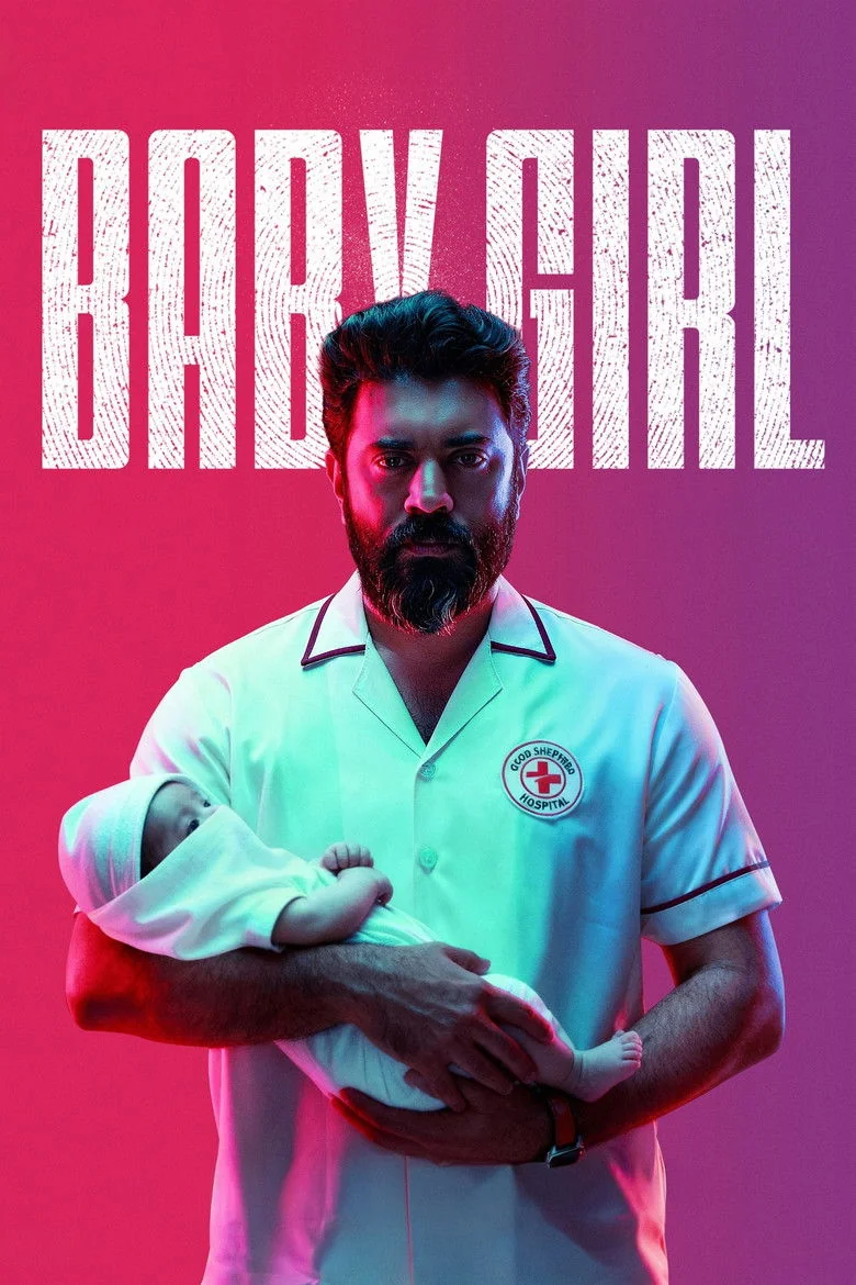Baby Girl (2026) - Full Cast & Crew List | Bingebase