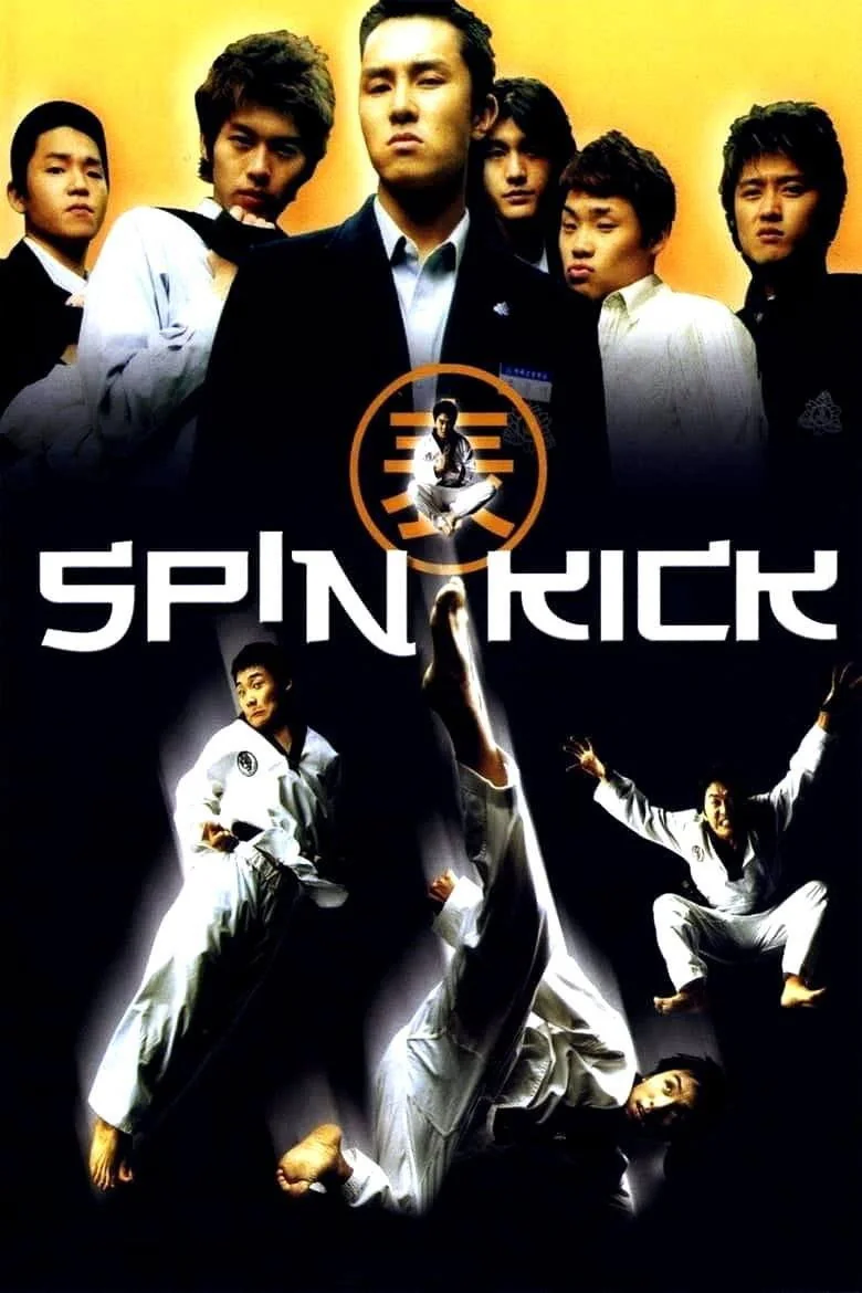 Spin Kick (2004) Streaming & VOD Release Date