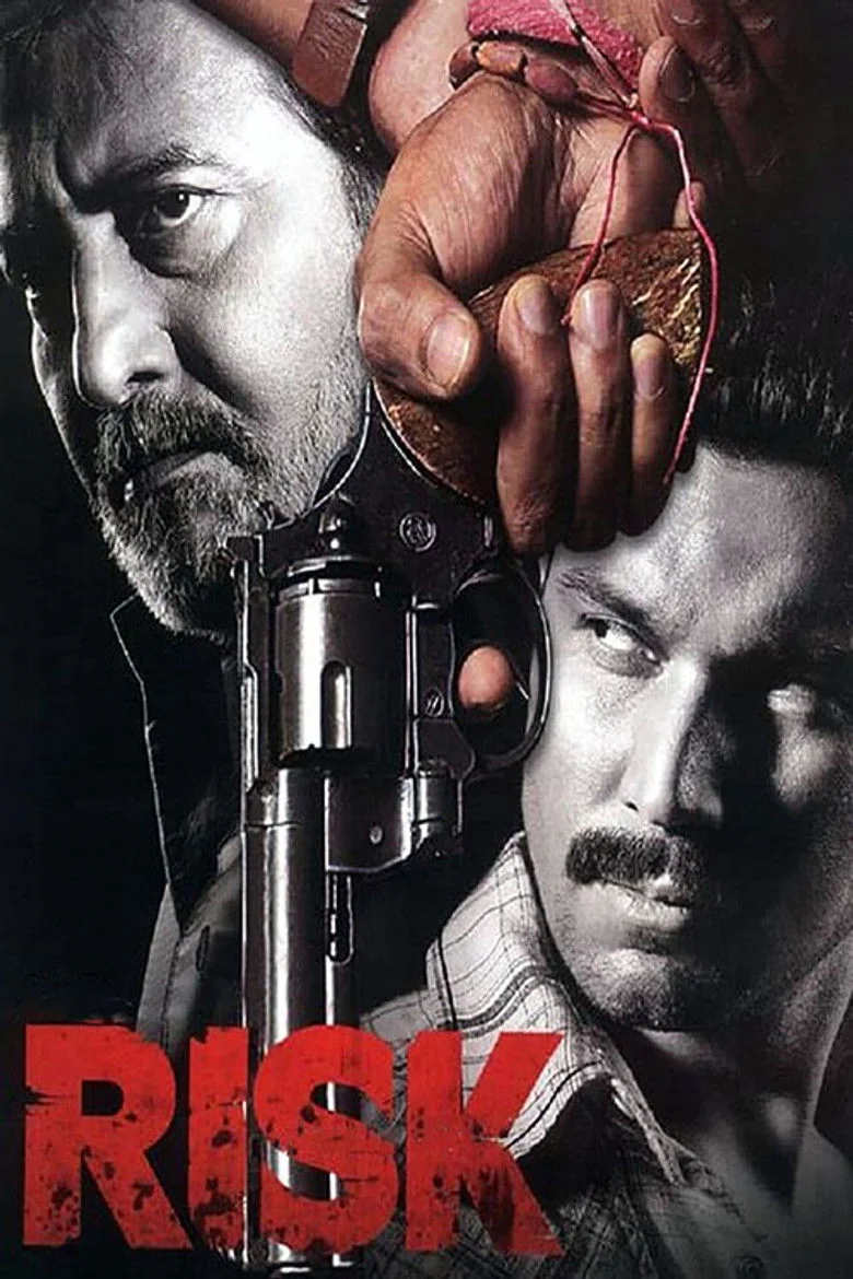 Movie About Avoiding Risks Risk (2007) Streaming & VOD Release Date
