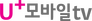 U+ Mobile TV