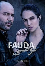 Fauda poster