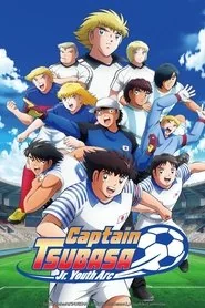 Captain Tsubasa poster