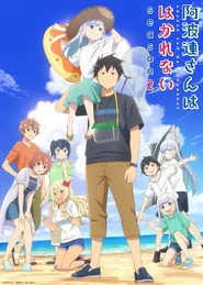 Aharen-san wa Hakarenai poster