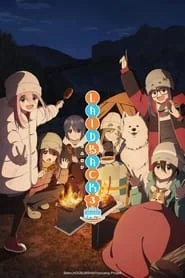 Laid-Back Camp poster