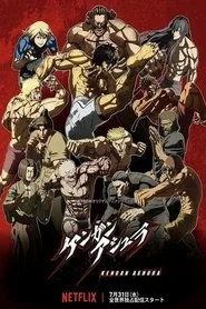 KENGAN ASHURA poster