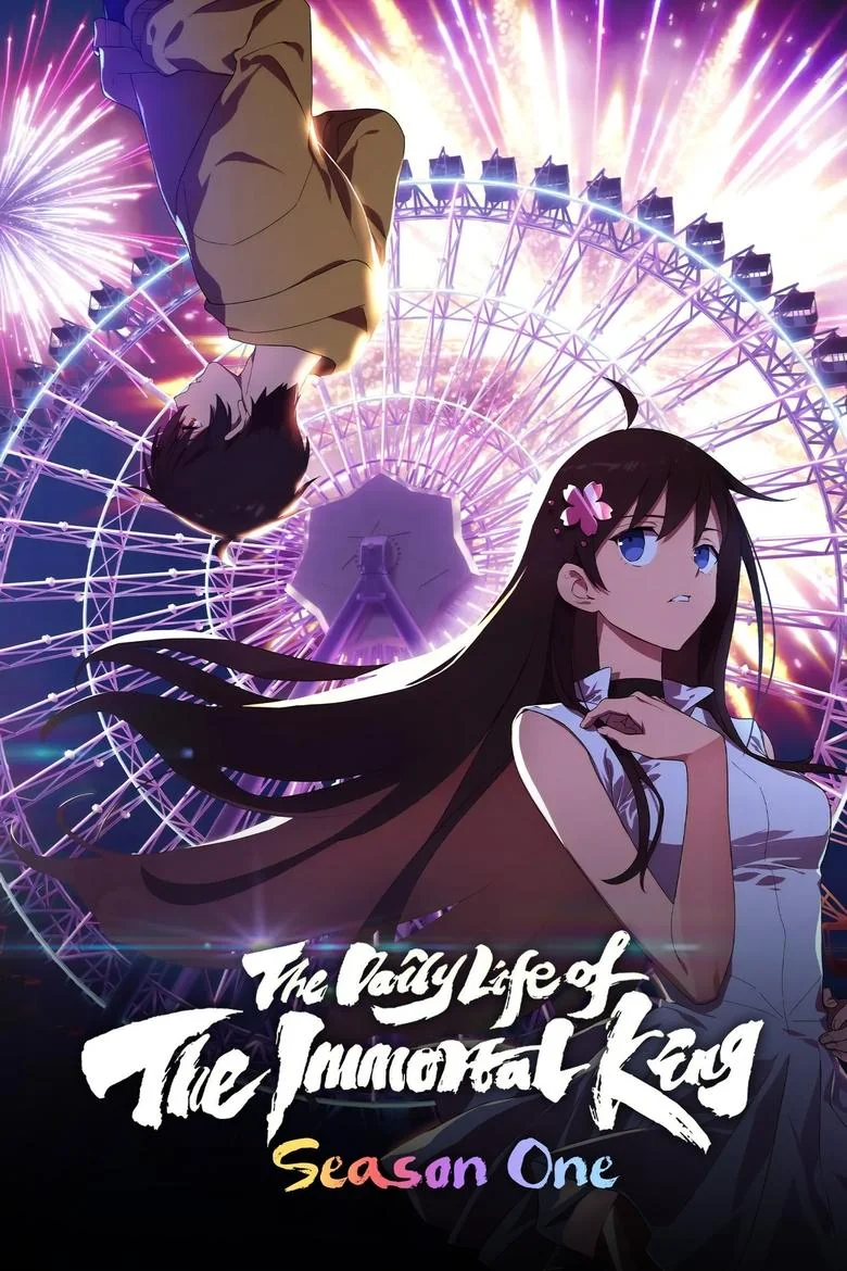 Season 1 poster