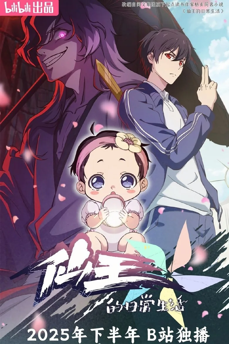 Season 5 poster