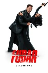FUBAR poster