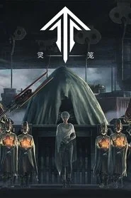 Ling Cage poster