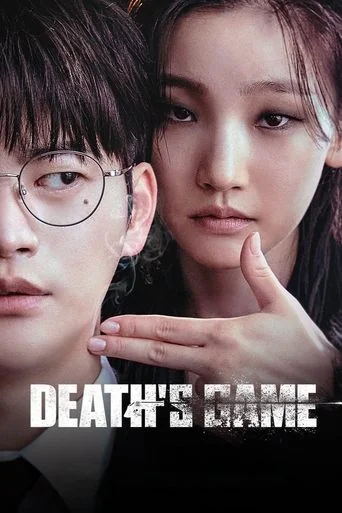 Season 1 poster