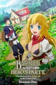 Banished from the Hero's Party, I Decided to Live a Quiet Life in the Countryside poster
