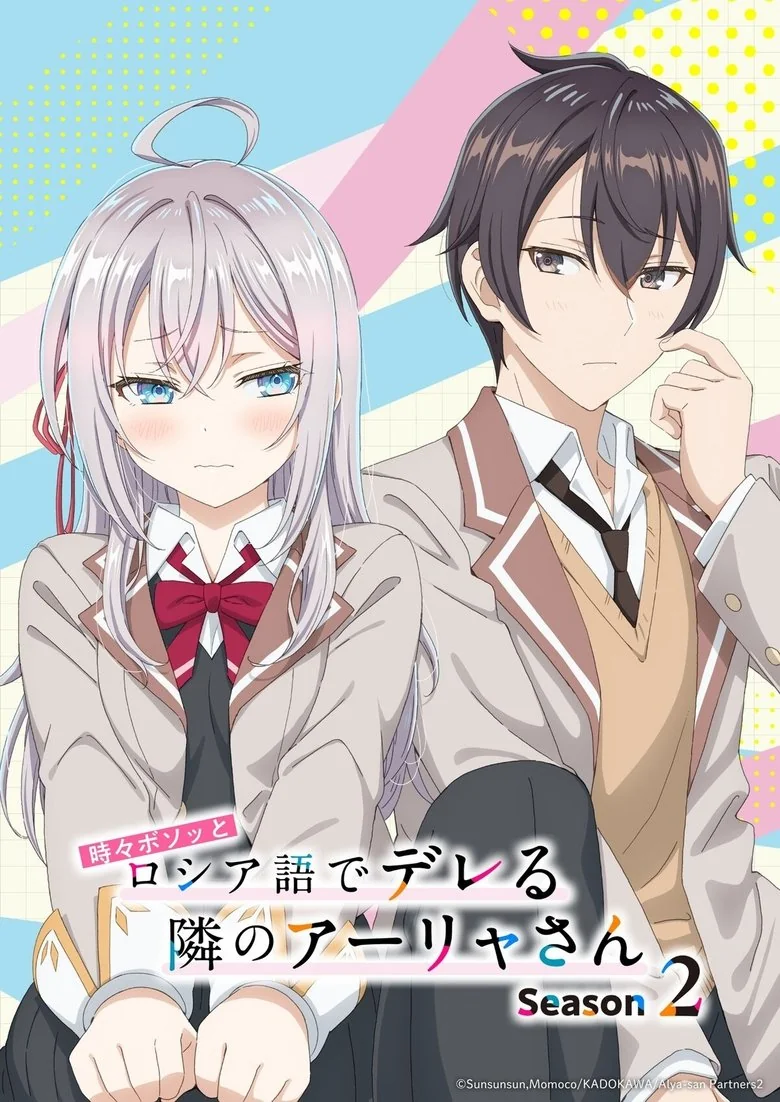 Season 2 poster