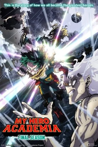 FINAL SEASON poster