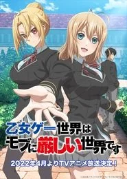 Trapped in a Dating Sim: The World of Otome Games Is Tough for Mobs poster