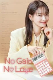No Gain No Love poster