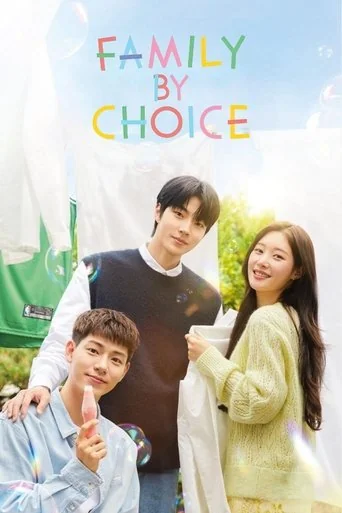 Season 1 poster