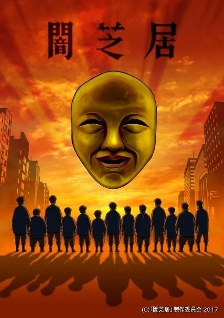 Season 4 poster