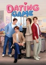 Dating Game poster
