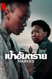 Marked poster