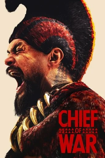 Miniseries poster