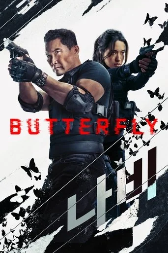 Season 1 poster