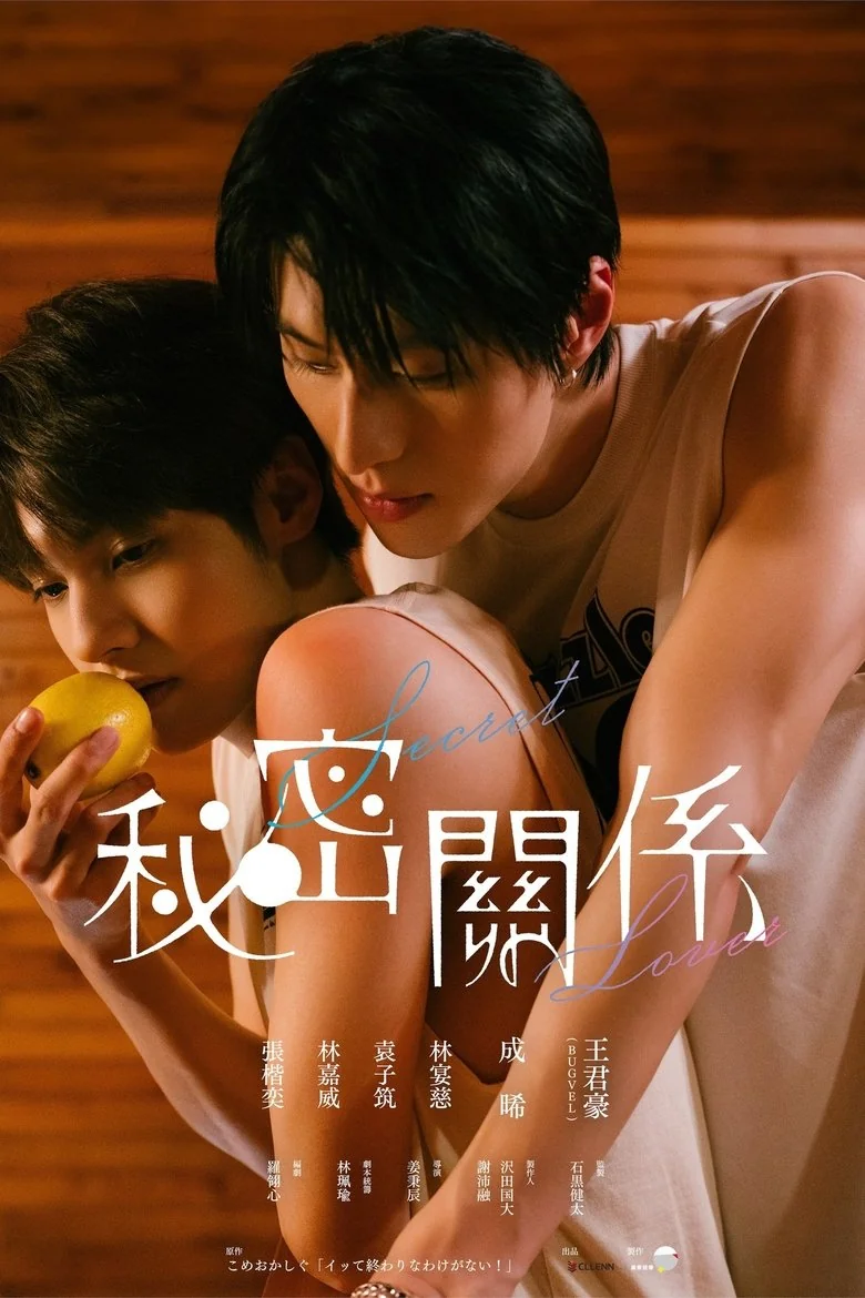 Season 1 poster
