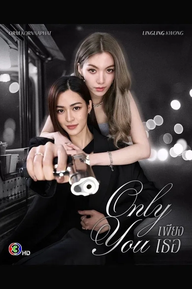 Season 1 poster