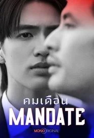 Mandate poster