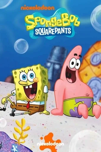 Season 16 poster